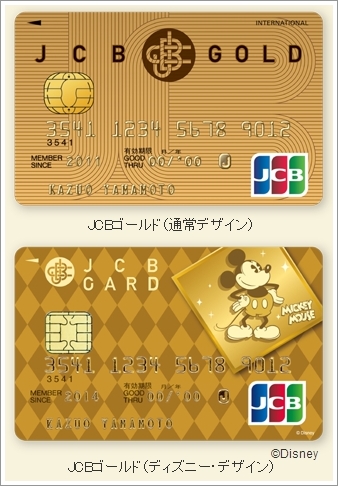ディズニーデザイン02