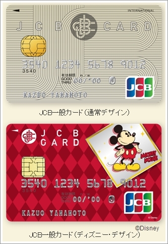 ディズニーデザイン03