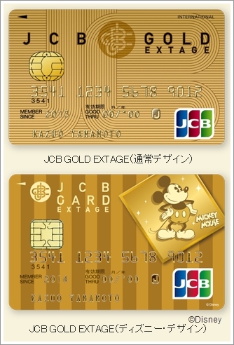 ディズニーデザイン04